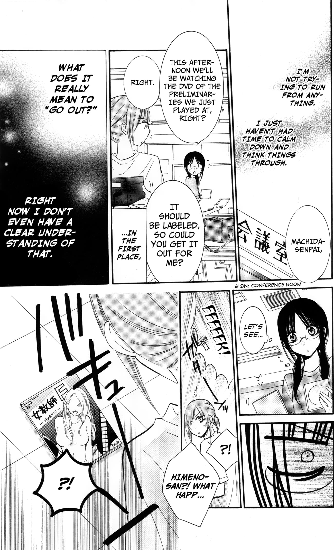 Namaiki Zakari, Chapter 26 image 11